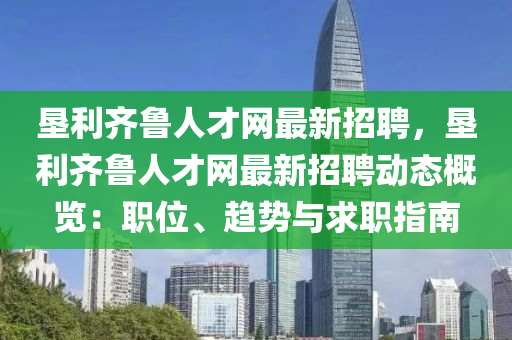 第(di)67頁(ye)