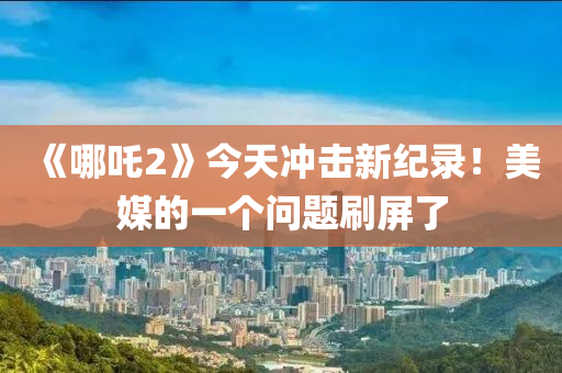 2025年(nian)2月 第692頁(ye)