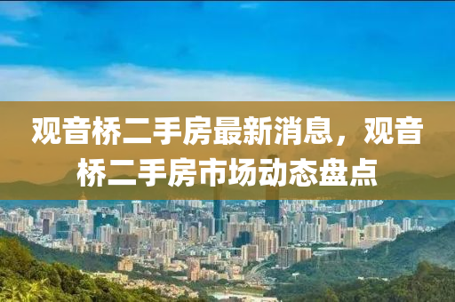2025年2月19日(ri) 第(di)7頁(ye)