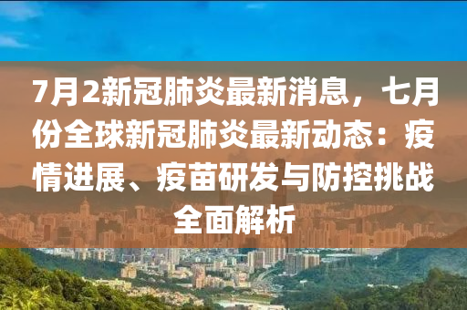 2025年(nian)2月(yue)19日(ri) 第(di)18頁(ye)