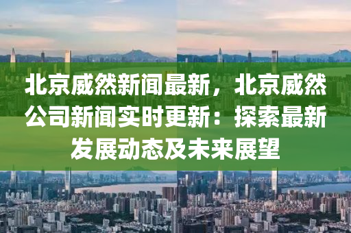 2025年2月19日 第10頁