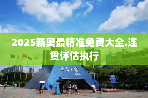2025年2月(yue)20日(ri) 第122頁(ye)