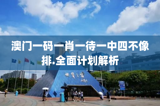 2025年(nian)2月(yue)20日 第110頁(ye)