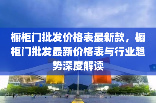 第(di)4744頁(ye)
