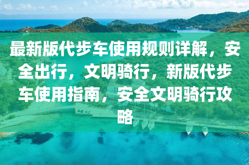 騰(teng)訊(xun) 第(di)29頁(ye)