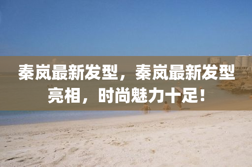 第18頁