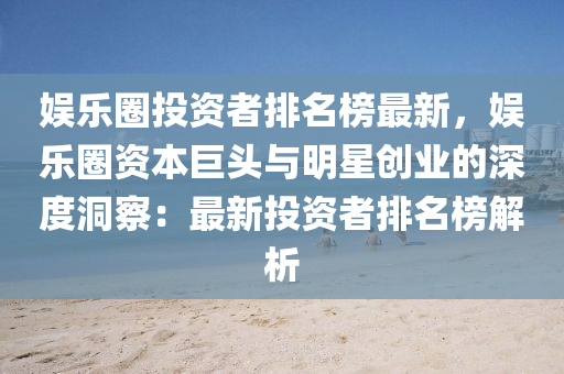 2025年2月20日(ri) 第8頁(ye)