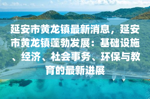 2025年(nian)2月(yue)20日 第5頁(ye)