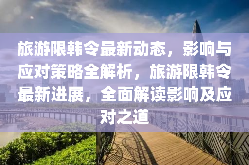 2025年2月21日(ri) 第17頁(ye)