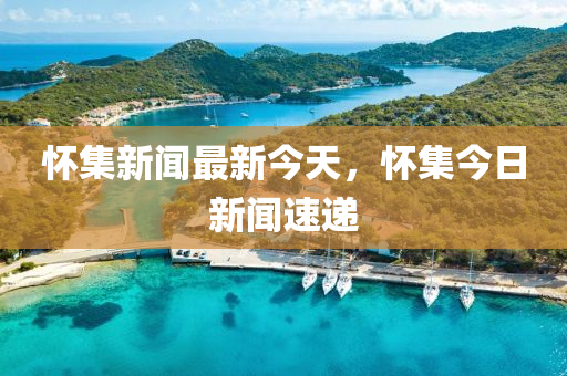 2025年2月(yue)21日(ri) 第10頁(ye)