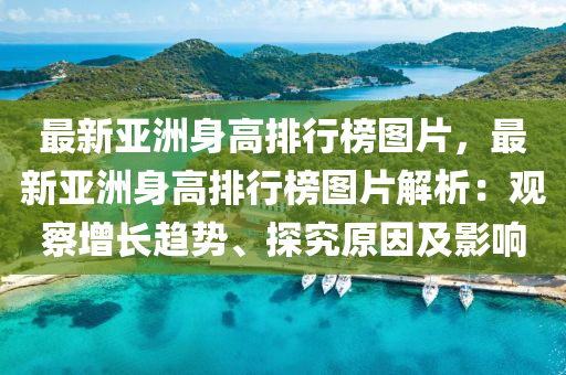 2025年2月(yue)21日(ri) 第(di)38頁