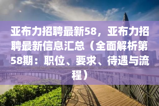 2025年(nian)2月21日 第(di)37頁(ye)