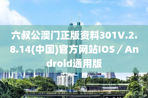 2025年2月21日(ri) 第(di)36頁