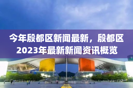 2025年(nian)2月21日 第(di)5頁(ye)