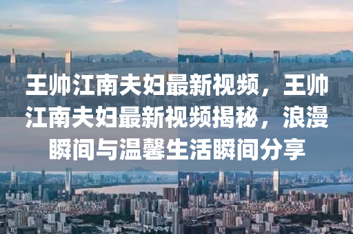 頭(tou)條 第(di)15頁(ye)