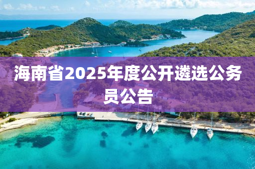 2025年2月(yue) 第(di)566頁