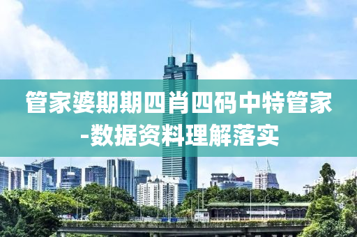 2025年2月(yue)22日(ri) 第(di)77頁(ye)