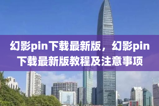 第(di)6719頁(ye)