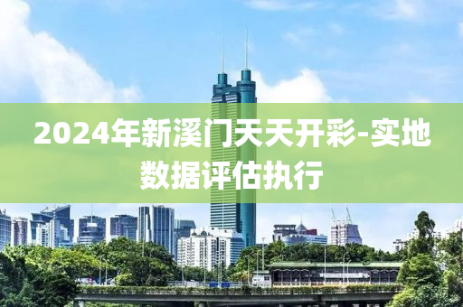 2025年2月22日 第(di)60頁
