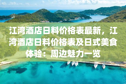 2025年(nian)2月(yue)22日(ri) 第(di)56頁
