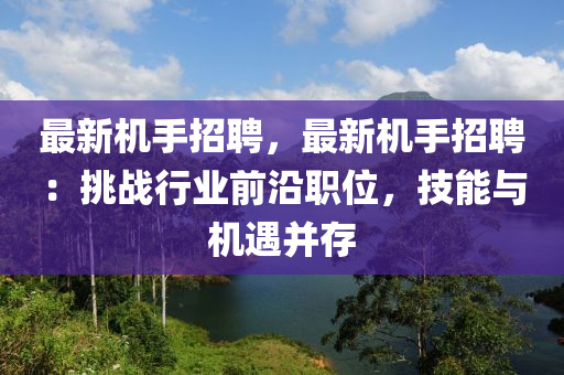 2025年(nian)2月(yue)22日(ri) 第16頁(ye)