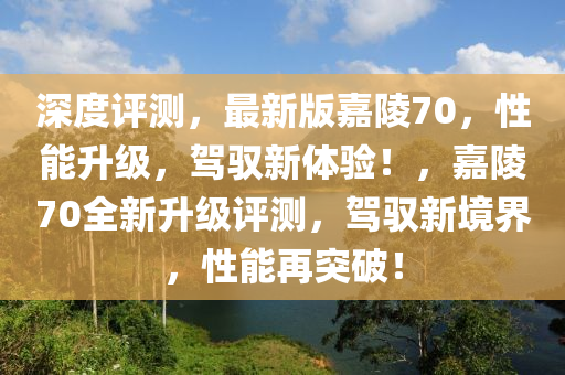 2025年2月(yue)23日 第56頁(ye)