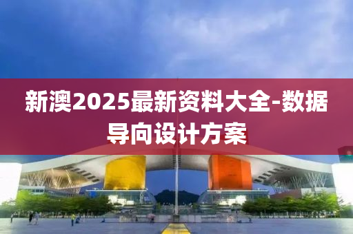 2025年2月23日 第(di)88頁(ye)