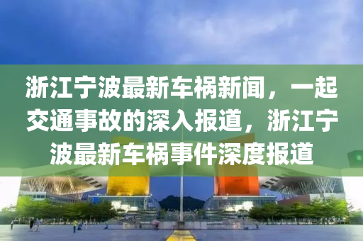 2025年2月23日(ri) 第(di)38頁(ye)