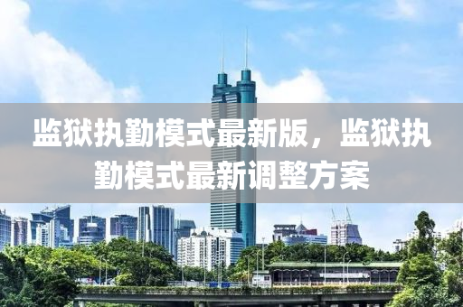2025年(nian)2月23日 第(di)17頁(ye)