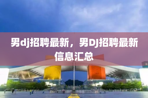 2025年(nian)2月 第(di)519頁(ye)