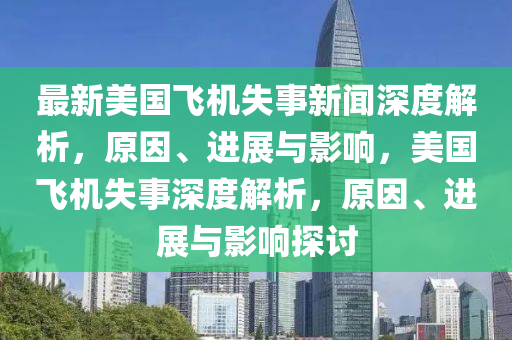 2025年(nian)2月(yue)23日 第5頁(ye)