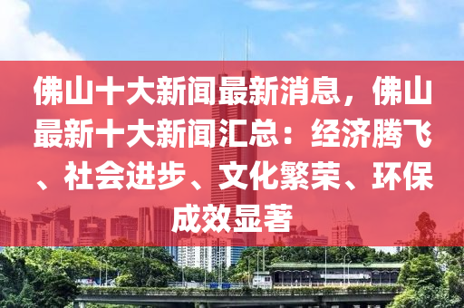 2025年(nian)2月23日(ri) 第27頁