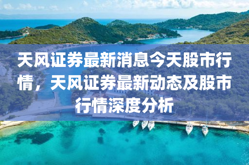 2025年(nian)2月23日 第(di)21頁(ye)