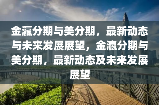 2025年2月23日(ri)