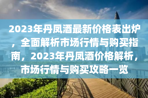 2025年2月(yue)24日(ri) 第(di)98頁