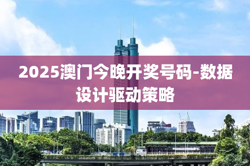 2025年2月(yue)24日 第104頁