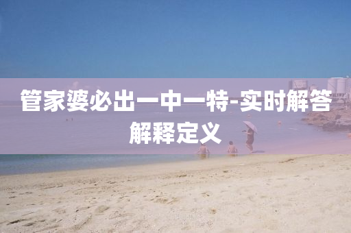 2025年2月24日(ri) 第100頁(ye)