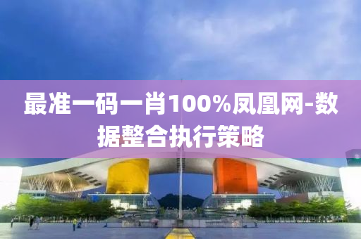 2025年(nian)2月24日 第97頁(ye)