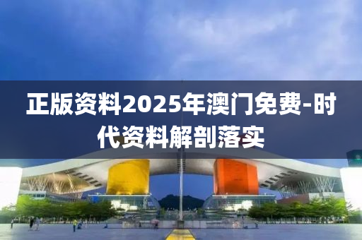 2025年(nian)2月24日 第(di)87頁(ye)