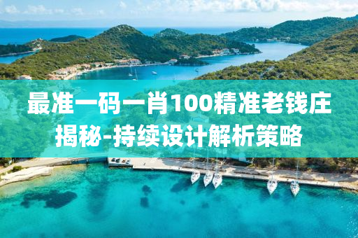 2025年(nian)2月(yue)24日 第(di)83頁(ye)