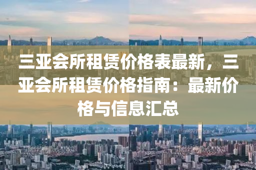 2025年2月24日(ri) 第(di)77頁(ye)