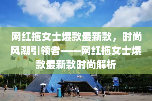2025年(nian)2月(yue)24日(ri) 第76頁(ye)