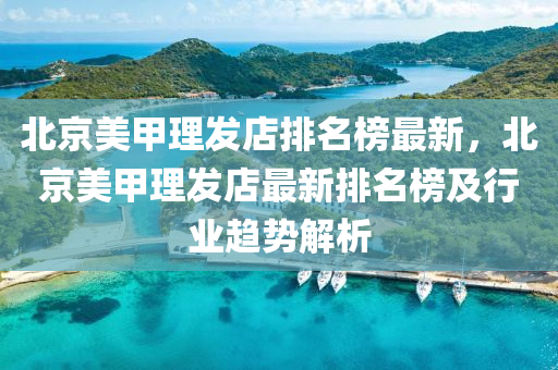 第(di)4346頁