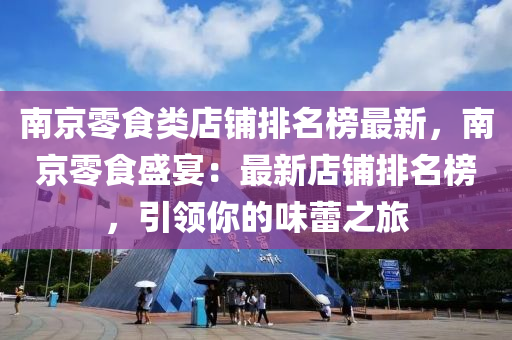 2025年(nian)2月(yue)24日(ri) 第(di)46頁(ye)