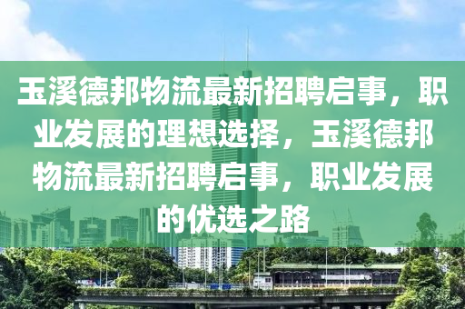2025年2月24日(ri) 第(di)4頁(ye)