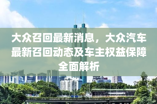 2025年(nian)2月(yue)24日(ri) 第(di)10頁