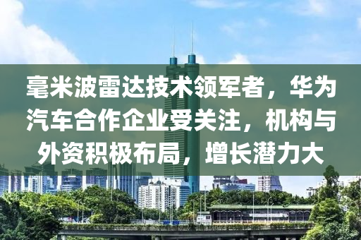 快(kuai)播(bo) 第15頁