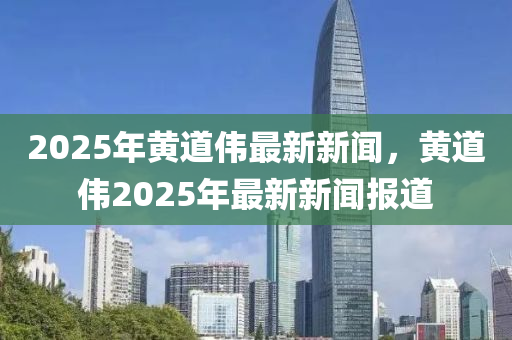 快手(shou) 第(di)29頁