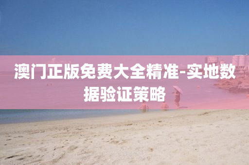 2025年2月(yue)26日 第(di)77頁(ye)