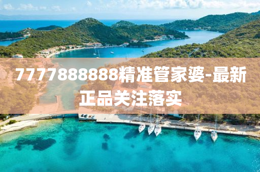 2025年(nian)2月26日(ri) 第51頁